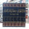 Фото профиля أبو عمر موسى بن عيسى