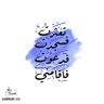 Фото профиля برود السماء🫧