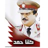 Фото профиля Nj.bh 🇧🇭🇸🇦🇦🇪