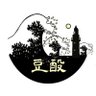 Фото профиля 対馬産直の駅豆酘(つつ)