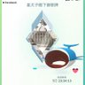 田中剛典's profile picture