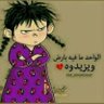 فجر ♥ القابوسية 40s's profile picture