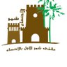 🇸🇦مجلس شـمــــر الأحساء🇸🇦's profile picture