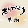 Фото профиля まる