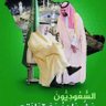 ام عمر's profile picture