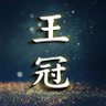 ThreeCrown☦️ 的头像