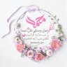 Profilbild von حميد سالم