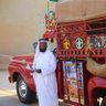 متحف فهد المطير لنوادر التراثية والسيارات التراثية's profile picture