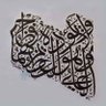 بشير أحمد 的头像