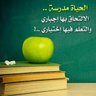 ابو يزيد's profile picture