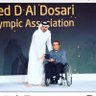 محمد دحيم الدوسري 的头像