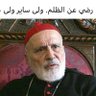 Profilbild von bassam bou khalil