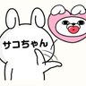 サコ🐧 的头像