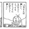 Фото профиля ロミ