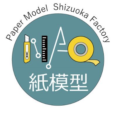 Nao_paper's profile picture