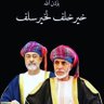 🌼ابوفراس العجمي🌼 的头像