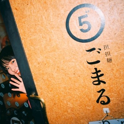 yabaT_sakicial's profile picture