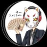 マスクちゃん's profile picture