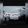 أبو ثامررر's profile picture