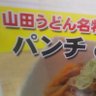 panchillara鋼鉄のハムストリン profil fotoğrafı