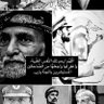 شهاب المقبالي 的头像