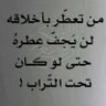 ابو نايف المخيخ's profile picture