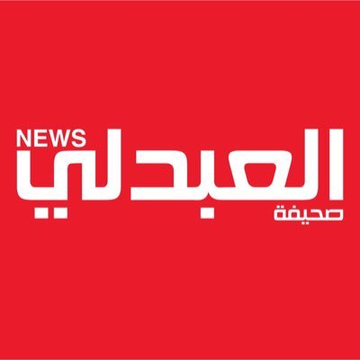 alabdleNEWS's profile picture