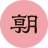 Profilbild von 朝日新聞文化部