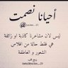Фото профиля روضه