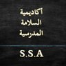 أكاديمية السلامة المدرسية 的头像