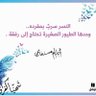القديس العراقي ١١ 的头像