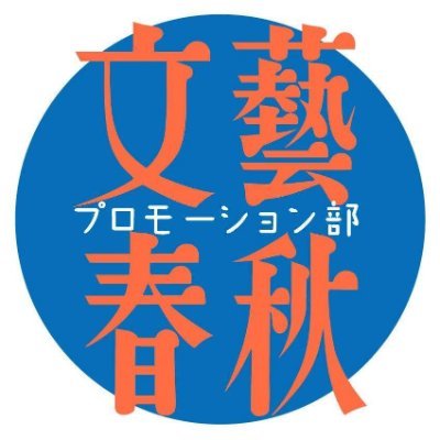 æèæ¥ç§ããã¢ãŒã·ã§ã³éš's profile picture