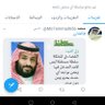 اابو احمد profil fotoğrafı