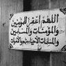 Фото профиля عبدالعزيز