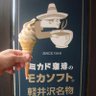 山上もると's profile picture
