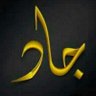 ابــو خــالـــد 的头像