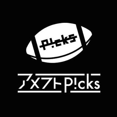 アメフトPicks🏈YouTuber【アイシールド11】's profile picture