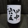 Фото профиля かぼちゃ