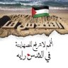 Profilbild von فايزة شلبي
