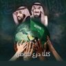 Фото профиля سفر بن سعيد الصليتي