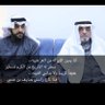 Фото профиля 🇰🇼 بـَـسَّـامْ الشَّــــمري