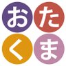 Фото профиля おたくま経済新聞<記事化申請用>