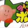 ぽぽぽ 的头像