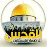 الرؤية العربية profil fotoğrafı