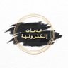 ميــم's profile picture
