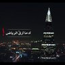 فهد's profile picture