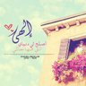 عبدالله بن عطا's profile picture