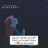 Фото профиля ام سعد