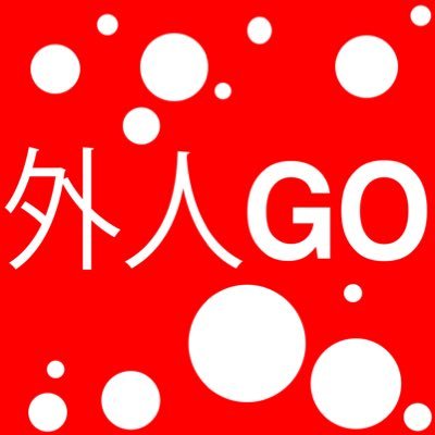 Gaijin Otousan's profile picture