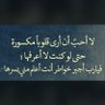 ابو صالح profil fotoğrafı